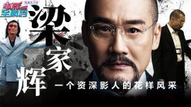 尖峰时刻在线观看完整免费